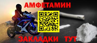 мефедрон VHQ Ставрополь