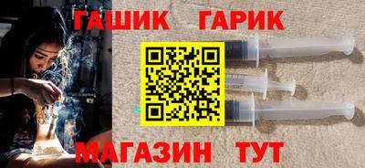 ГАЛЛЮЦИНОГЕННЫЕ ГРИБЫ Татарск
