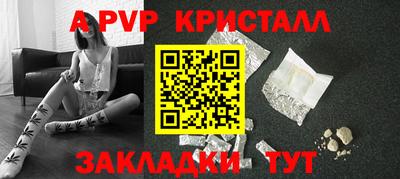 прущая мука Старая Купавна