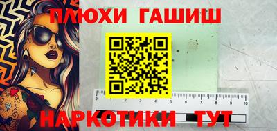 ГАЛЛЮЦИНОГЕННЫЕ ГРИБЫ Татарск