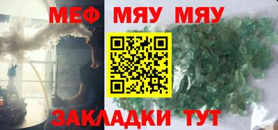прущая мука Старая Купавна
