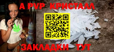ГАЛЛЮЦИНОГЕННЫЕ ГРИБЫ Татарск