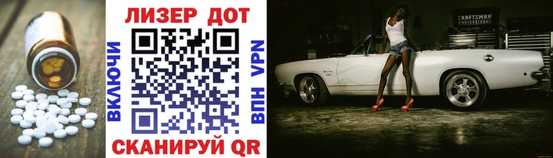купить   Серпухов  Лсд 25 экстази кислота 