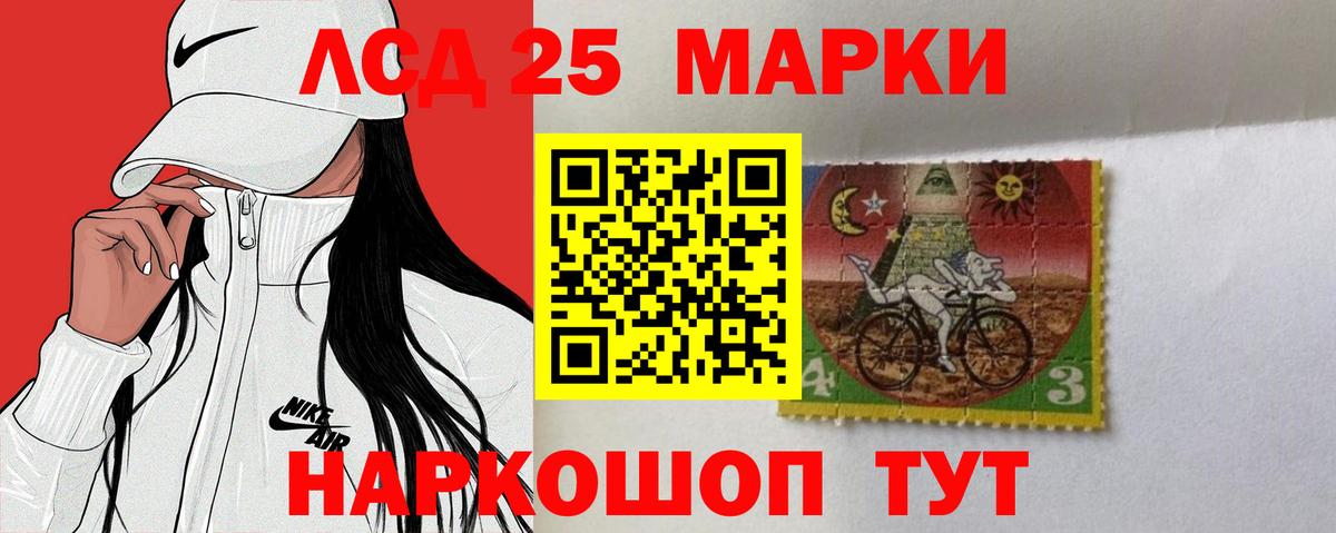 LSD-25 экстази ecstasy  Лсд 25 экстази кислота  Вход с VPN  Серпухов 