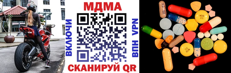 kraken ССЫЛКА Серпухов MDMA кристаллы