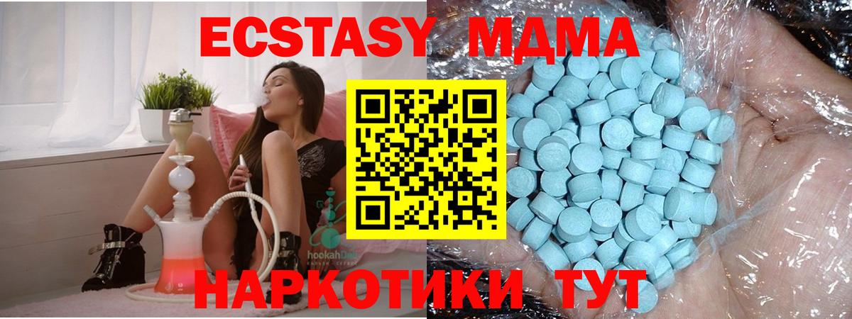 MDMA VHQ  МДМА crystal  Вход с VPN  MDMA  Серпухов 