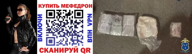 OMG маркетплейс  Серпухов  Меф VHQ  как найти закладки 