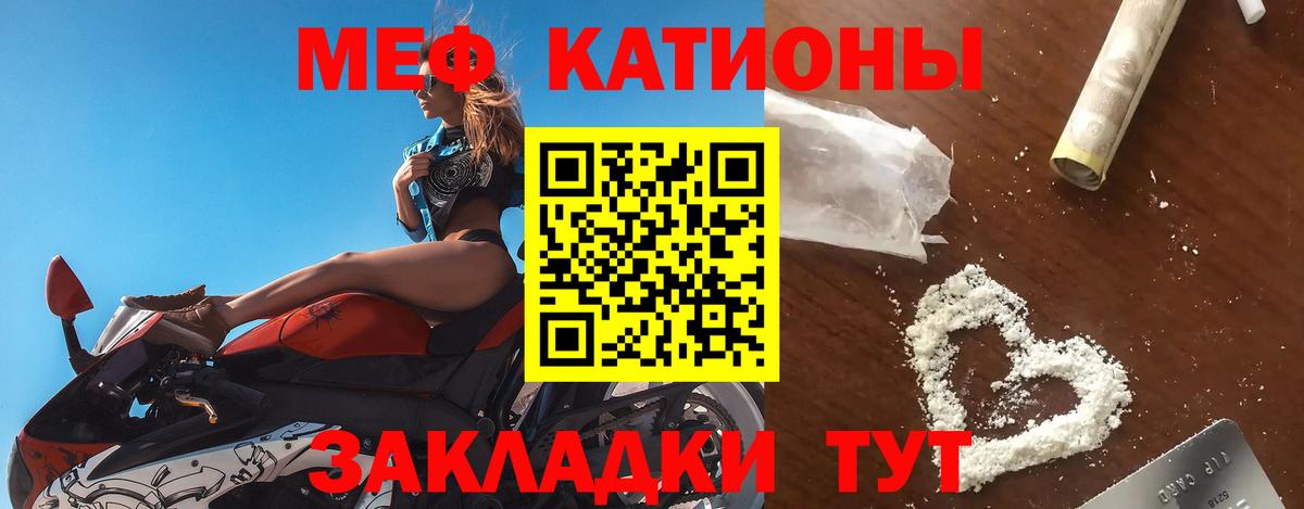 Меф кристаллы Серпухов