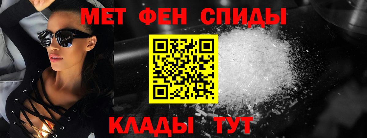 Серпухов  Метамфетамин Methamphetamine  Вход с VPN 