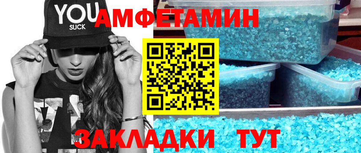 Метамфетамин Methamphetamine Серпухов