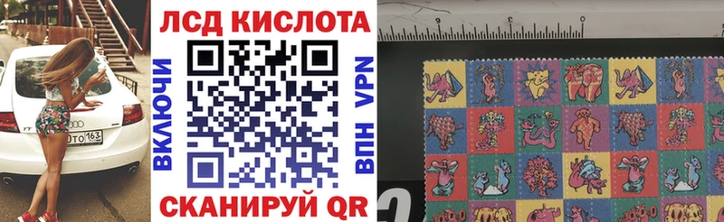 Наркотические марки 1,5мг  KRAKEN зеркало  Серпухов 