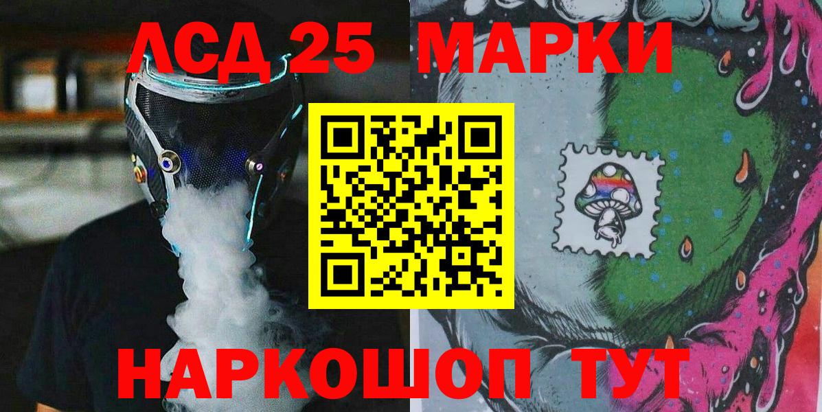 Марки NBOMe 1,8мг Серпухов