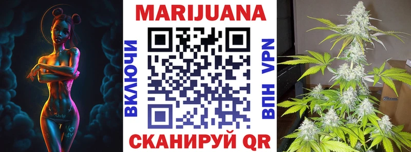 Марихуана Ganja  Серпухов 