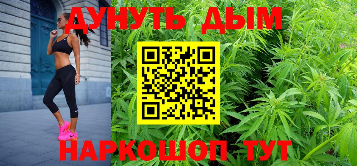 Бошки Шишки план Серпухов