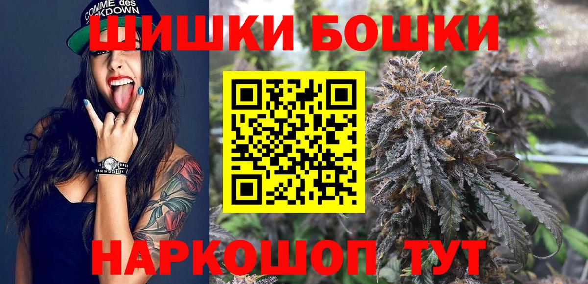 Шишки марихуана семена  Бошки Шишки LSD WEED  Серпухов  Бошки марихуана THC 21%  Вход с VPN 